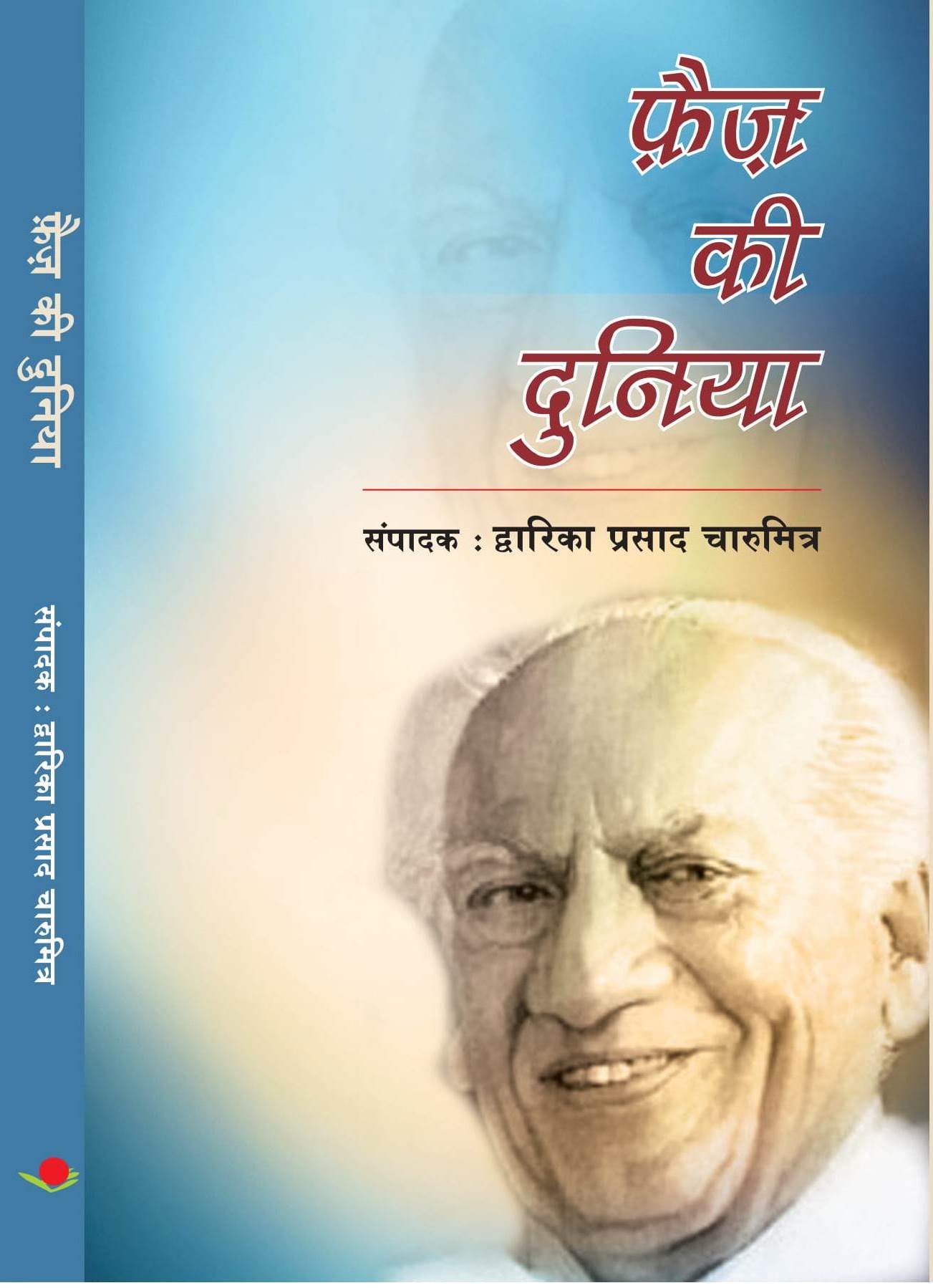 Life address before life